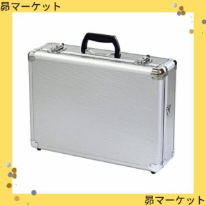 JEJアステージ アルミツールケース 収納 工具 ツールボックス W47×D16×H36cm T3AA