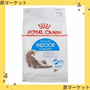 ロイヤルカナン FHN インドア ロングヘアー 猫用 4kg