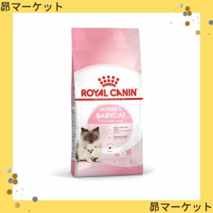 ロイヤルカナン FHN マザー＆ベビーキャット 母猫・子猫用 4kg