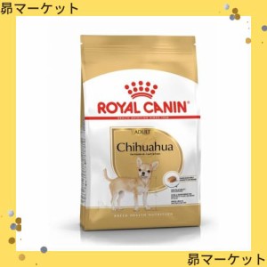 ロイヤルカナン BHN チワワ 成犬用 1.5kg