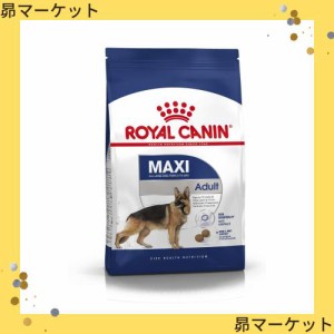 ロイヤルカナン SHN マキシ アダルト 犬用 4kg