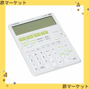 キヤノン 12桁金融電卓 FN-600 借りる計算、貯める計算に便利