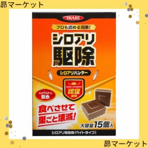 イカリ消毒 シロアリ駆除剤 シロアリハンター業務用 15個入 食べさせて駆除