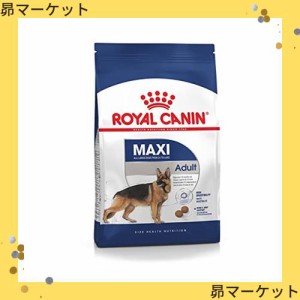 ロイヤルカナン SHN マキシ アダルト 犬用 15kg