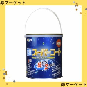 アサヒペン 塗料 ペンキ 水性スーパーコート 1.6L ツヤ消し白 水性 多用途 艶消し 1回塗り 超耐久 ロングライフペイント 特殊フッ素樹脂