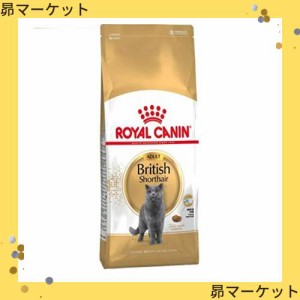 ロイヤルカナン FBN ブリティッシュショートヘアー 成猫用 2kg