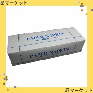 日本製 ペーパーナプキン 6折タイプ紙ナプキン （白色・波形）1000枚入紙小箱（100枚入×10パック）