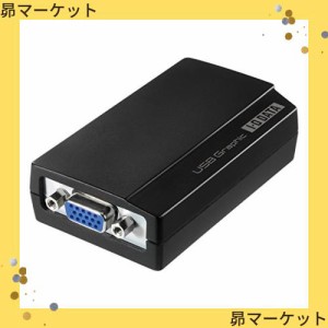 アイ・オー・データ マルチ画面 USBグラフィック アナログRGB対応 WXGA+/SXGA対応 USB2.0接続 日本メーカー USB-RGB2