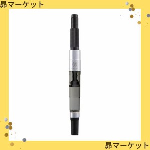 クロス コンバーター 8751 差込式 正規輸入品