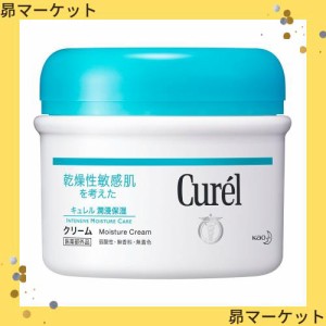 【花王】キュレル 薬用クリーム ９０ｇ ×５個セット