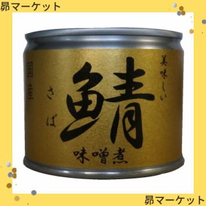 伊藤食品　缶詰　 鯖（さば）　味噌煮　12個