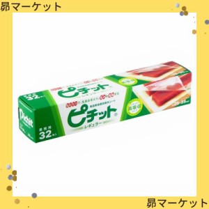 オカモト ピチット レギュラー 32枚ロール 魚や肉の食品用脱水シート 業務用 日本製