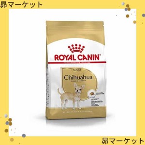 ロイヤルカナン BHN チワワ 成犬用 3kg