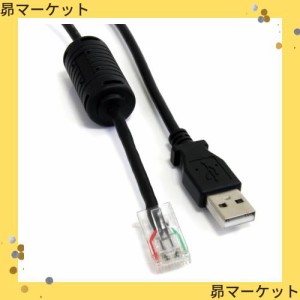 StarTech.com APC UPS専用USBケーブル 1.8m USB A (オス) - RJ-45 (オス) AP9827代替ケーブル USBUPS06