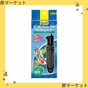 テトラ (Tetra) 水槽 26℃ミニヒーター 100W 安全カバー付 熱帯魚 金魚 メダカ アクアリウム