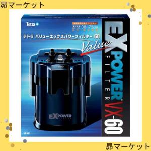 VX90 ペット用品 テトラ(Tetra)バリューエックスパワー VX90 ペット用品 テトラ(Tetra)バリューエックスパワー