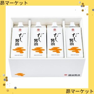 鎌田醤油 だし醤油500ml × 8本セット箱入り