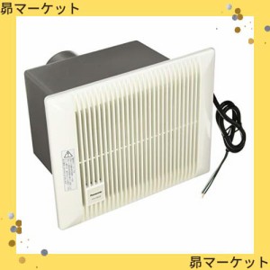 Panasonic (パナソニック) サニタリー用換気扇 浴室用換気扇 シロッコファン FY-10U3