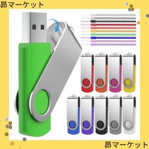 USBメモリー32GB 10個セット USB2.0 ｕｓｂメモリ 32gb 高速 データ転送 usbフラッシュメモリ メモリースティック32ギガ 回転式 大容量（