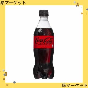 Coca・Cola zero(コカ・コーラゼロ) ペットボトル 500ml×24本