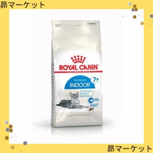 ロイヤルカナン FHN インドア +7 猫用 3.5kg