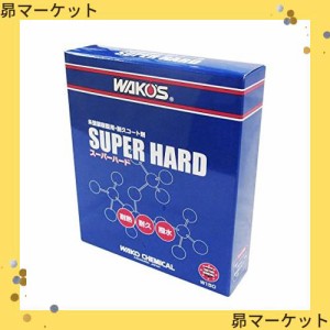 ワコーズ SH-R スーパーハード 未塗装樹脂用耐久コート剤 W150 150ml W150 [HTRC3]