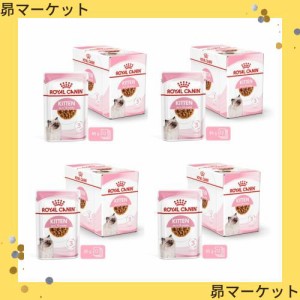 ロイヤルカナン FHN-WET キトン グレービー 子猫用 85g12個入りBOX×4個(合計48個)