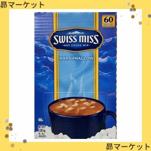 スイスミス ホットココアミックス マシュマロ入り 28g×60袋入り