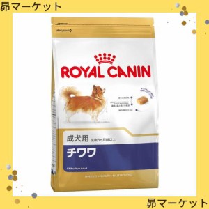 ロイヤルカナン BHN チワワ 成犬用 800g