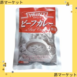 ハインツカレー ハインツ (Heinz) ビーフカレー辛口 200g×10袋