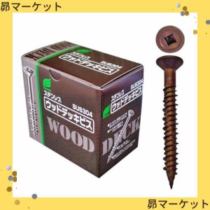 ウィング ウッドデッキビス ステン 90mm 100本入り 2391al