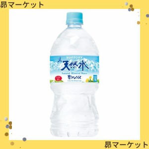 サントリー 天然水 1L×12本