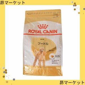 ロイヤルカナン BHN プードル 成犬用 3kg