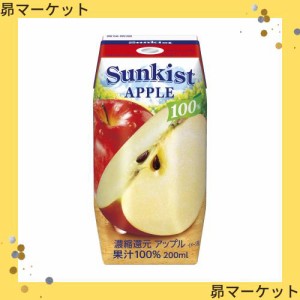 森永乳業 サンキスト 100%アップル 200ml×24本