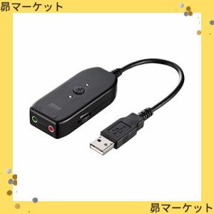 サンワサプライ USBオーディオ変換アダプタ 3.5mmステレオミニプラグ-USB A MM-ADUSB3