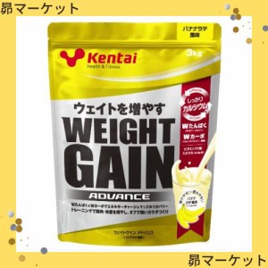 Kentai NEWウェイトゲイン アドバンス バナナラテ 3kg