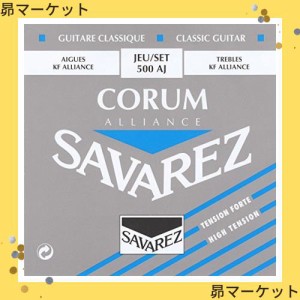 SAVAREZ サバレス クラシックギター弦 コラムアリアンス ハイテンションセット 500-AJ