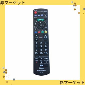 Panasonic 液晶テレビ用リモコン N2QAYB000814