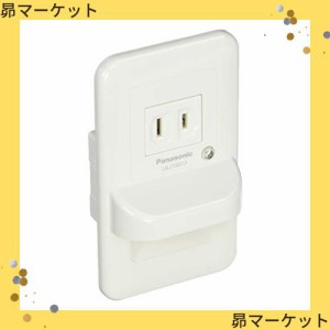 パナソニック (Panasonic) LEDフットライト 電球色 コンセント付 LBJ70072