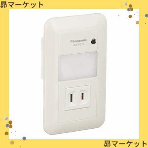 パナソニック(Panasonic) LEDフットライト 電球色 コンセント付 LBJ70076