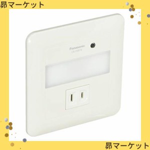 パナソニック (Panasonic) LEDフットライト 電球色 コンセント付 LBJ70078