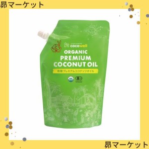 cocowell (ココウェル) 「オーガニック プレミアムココナッツオイル(無香タイプ)460g」