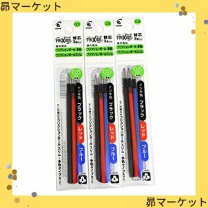 PILOT パイロット フリクションボールスリム 多色タイプ用替芯 0.5mm 黒 赤 青 3本セット×3パック LFBTRF30EF3C