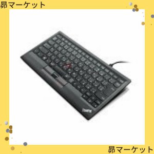 レノボ・ジャパン 有線 ThinkPad トラックポイント・キーボード - 日本語 0B47208