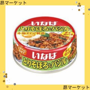 いなば食品 いなば とりそぼろとバジル 75g×24個