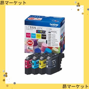 ブラザー工業 【brother純正】インクカートリッジ4色パック LC111-4PK 対応型番:MFC-J877N、MFC-J727D/DW、DCP-J957N、DCP-J557N 他