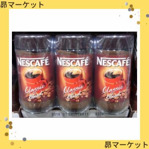 ネスカフェ 粉末 クラシックコーヒー 175g 3本パック