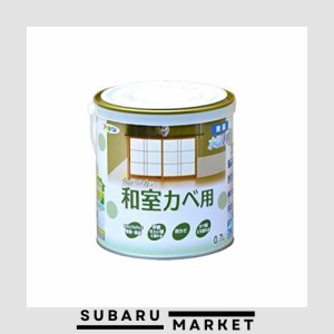 アサヒペン 塗料 ペンキ NEW水性インテリアカラー和室カベ 0.7L 黄じゅらく 水性 室内 壁用 艶消し 1回塗り 無臭 防カビ 低VOC シックハ