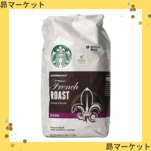 Starbucks スターバックスフレンチローストコーヒー豆 1125g 並行輸入品