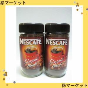 NESTLE NESCAFE ネスレ『ネスカフェ』クラシックブレンド インスタントコーヒー 175g×2個セット